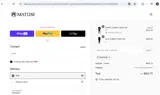 dante25 coupon verification screenshot