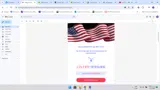 Maui Soap Company coupon verification screenshot