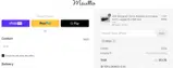 FRIDAY coupon verification screenshot