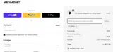 DTO10 coupon verification screenshot