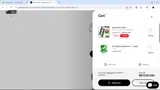 Dustin coupon verification screenshot