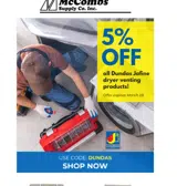 McCombs Supply coupon verification screenshot