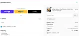 MCDUG15 coupon verification screenshot