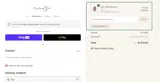 FALLTREAT50 coupon verification screenshot