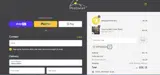 10ffmeadow coupon verification screenshot