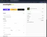 TREE20 coupon verification screenshot