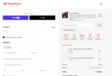 BACKYARDBBQ coupon verification screenshot