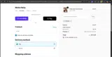 PREMO coupon verification screenshot