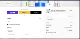 VALENTINE coupon verification screenshot
