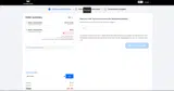 MAFTRTR5 coupon verification screenshot