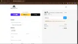 FACEBOOK15 coupon verification screenshot