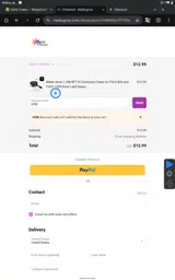 HGB coupon verification screenshot