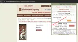 duet10off coupon verification screenshot
