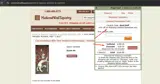 DUET10OFF coupon verification screenshot