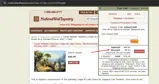 NATURE10OFF coupon verification screenshot