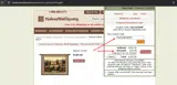 TUSCAN10OFF coupon verification screenshot
