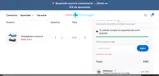 VDAY20 coupon verification screenshot