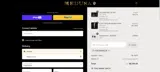 SHARONNMAISON coupon verification screenshot