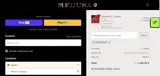 STOREUSAOFF coupon verification screenshot