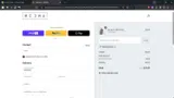 MEEMACOM23 coupon verification screenshot