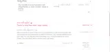 Meez Meals coupon verification screenshot