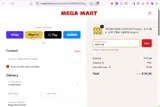 WEEKLY5 coupon verification screenshot