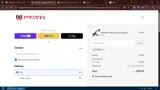 fitness coupon verification screenshot