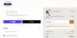 MPJOURNEY coupon verification screenshot