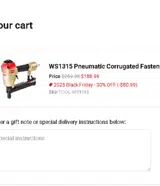 Meite USA coupon verification screenshot