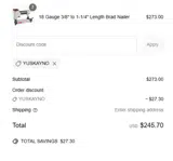 Meite USA coupon verification screenshot