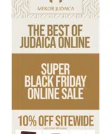 Mekor Judaica Books and GIfts coupon verification screenshot