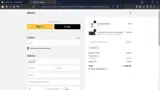 Steven coupon verification screenshot