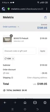 Kim coupon verification screenshot