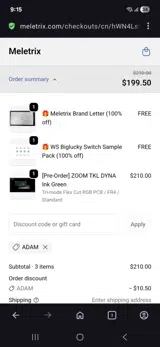 Adam coupon verification screenshot