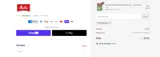 BREW2024 coupon verification screenshot
