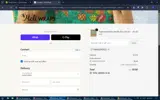 hawaiilovers20 coupon verification screenshot