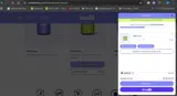 MDW40 coupon verification screenshot