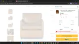 DVIP20 coupon verification screenshot