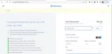 Memories coupon verification screenshot