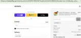 extra10 coupon verification screenshot