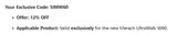 SIMW60 coupon verification screenshot
