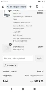 KIAWAH coupon verification screenshot