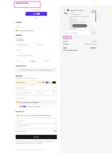 GU25 coupon verification screenshot