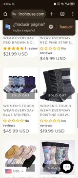Socks10 coupon verification screenshot
