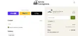 Meriwether Farms coupon verification screenshot