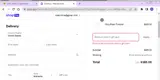 ECO coupon verification screenshot