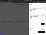 Bogo coupon verification screenshot