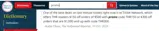 Merriam Webster coupon verification screenshot