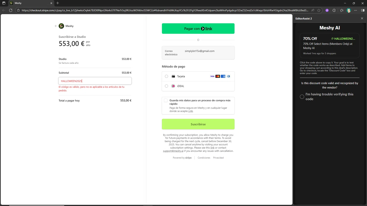 Meshy AI checkout page showing Meshy AI promo code box | Screenshot taken by SimplyCodes community member on Nov 30, 2025