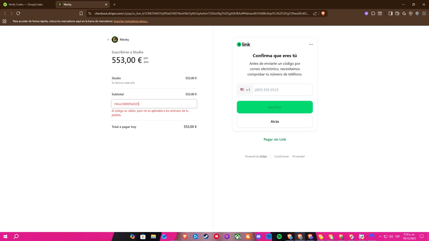 Meshy AI checkout page showing Meshy AI promo code box | Screenshot taken by SimplyCodes community member on Dec 19, 2025